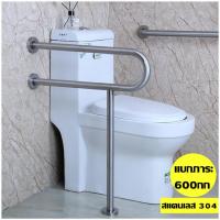 ราคา ราวจับในห้องน้ำ พับได้ ราวจับกันลื่น พยุงตัว ราวจับผู้ป่วย ราวจับช่วยพยุง ชนิดตั้งพื้น จับ ราว ห้องน้ำ ตัว T สแตนเลส304 ราวช่วยพยุงตัว ราวจับผู้ป่วย (11030804472)