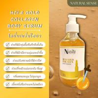 ราคา ครีมทาผิว ครีมบำรุงผิว โลชั่นน้ำหอม เซรั่มทาผิว เซรั่มไฮยา 500ml 1000ml (16519642134)