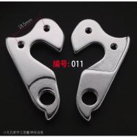 ราคา ตะขอหางจักรยานเสือภูเขาตะขอแขวนหลังตะขอแขวนหลังอลูมิเนียมตะขอเชื่อมต่อหลังเปลี่ยนความเร็วตะขอแขวนหลังเฟรมคาร์บอนไฟเบอร์ (15533833993)