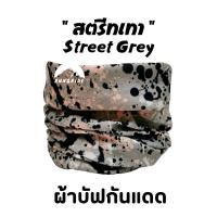 ราคา ผ้าบัฟรวม 26ลาย BuffList1 เลือกลายได้ ผ้าบัฟกันแดด AA ผ้าบัฟปิดจมูก ผ้าบัฟกันฝุ่น ผ้าบัฟกันuv ผ้าโพกหัว ผ้าbuff ผ้าบัฟราคาถูก ผ้าบัฟผู้หญิง (21207721091)
