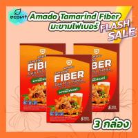 ราคา 3 กล่อง Amado Tamarind Fiber Daily Plus Triphala อมาโด้ มะขามไฟเบอร์ เดลี่ พลัส ตรีผลา 5 ซอง กล่อง (20833623112)