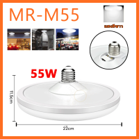 ราคา หลอดไฟ LED ทรง UFO LIGHT หลอด ขนาด 55W 65W 105W แสงกระจายกว้าง 200 องศา ประหยัดไฟ ประหยัดไฟ (17295537156)