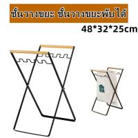 ราคา ขายดี ที่ใส่ถุงขยะ ถังขยะพกพา ถังขยะแคมป์ปิ้ง ที่แขวนถุงขยะ แคมป์ปิ้ง ขาแขวนถุงขยะ พับเก็บได้ ถังขยะพับได้ ถังขยะพกพา (18601805477)