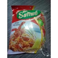 ราคา พริกป่นน้ำตาลทราย ตรารสทิพย์ 1 แพค 50 ซอง (9668644770)