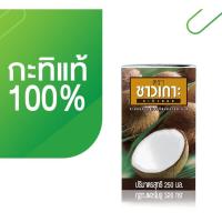 ราคา UHT MILK ชาวเกาะกะทิ 250มล CHAOKOH UHT COCONUT250 ML (20778948558)