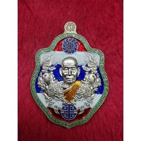 ราคา รุ่น รุ่งเรือง ร่ำรวย เนื้ออัลปาก้า ลงยาธงชาติ รายการจอง หลวงพ่อพัฒน์ (15659007478)