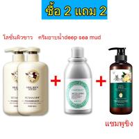 ราคา โลชั่นผิวขาว ครีมผิวขาวไว 100 โลชั่นผิวขาว 100 ครีมทาผิวขาว 1000 ครีมผิวขาว ครีมพอกผิวขาว โลชั่นทาผิว ครีมขาวดังในtiktok ซื้อ 1 แถม 1 (15934248035)