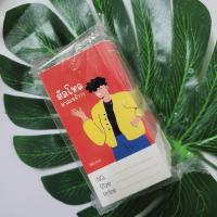 ราคา ป้ายกระดาษ ป้ายราคาติดเสื้อ มีรูเจาะ Tag พิมพ์ลายน่ารักๆ แพค100ใบ (13131959915)