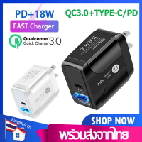 ราคา หัวชาร์จเร็ว หัวชาร์จQC3 0หัวชาร์จPD18Wที่ชาร์จแบต2พอร์ต ชาร์จเร็ว อแดปเตอร์ชาร์จไฟQuick Charge Wall Charger Adaptorชาร์จเร็วขึ้น พกพาง่ายB04 (5506270315)