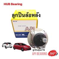 ราคา NIS ลูกปืนล้อหลัง TOYOTA YARIS VIOS ปี2014 2015 มีABS (12407061559)
