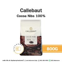 ราคา Callebaut Cocoa Nibs คาลลีบาวท์ โกโก้ นิบส์ โกโก้นิบส์ Cacao Nibs (20962759622)