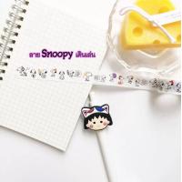 ราคา สินค้าพร้อมส่ง สติกเกอร์ เทปกาว เทปกาวลายการ์ตูน สก๊อตเทป เทปกาวกระดาษลวดลาย เทปตกแต่งไดอารี่ สติกเกอร์ม้วน เทปน่ารัก เทป (10151234984)