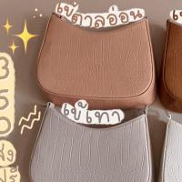 ราคา กระเป๋ารุ่น ดวงจันทร์ Riya brand กรุณาอ่านรายละเอียดก่อนสั่งสินค้า (19485748981)