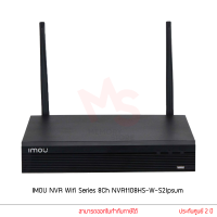 ราคา Imou เครื่องบันทึก NVR รุ่น NVR Wifi Series 8Ch NVR1108HS W S21PSUM (17972476929)