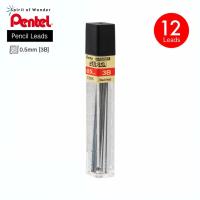 ราคา Pentel ไส้ดินสอกด เพนเทล Hi Polymer C505 0 5mm 12 ไส้ (2054660798)