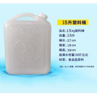 ราคา ถังพลาสติกเพิ่มความหนากก ถังเก็บน้ำถังเก็บน้ำ10L ลิตรถังสี่เหลี่ยมแบน5กก ถังใส่น้ำมันถั่วถังใส่เหล้าถังใส่เหล้า (16933599522)