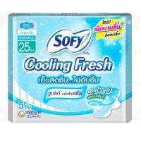 ราคา SOFY Cooling Fresh ผ้าอนามัย มีปีก 25 29 ซม 5ชิ้น (21262477685)