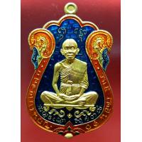 ราคา หลวงพ่อคูณ วัดบ้านไร่ เลข 577 รุ่น ที่ระฤกเลื่อนสมณศักดิ์ 47 เนื้อทองระฆังลงยาสีน้ำเงิน สร้าง1999 องค์ ปี 2557 วัตถุมงคล พระเครื่อง แท้ Amulet (12480945245)