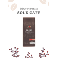 ราคา โซเล่ คาเฟ่ โกโก้ปรุงสำเร็จ ชนิดผง 1000 กรัม (19657658978)