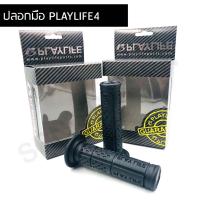 ราคา ปลอกมือ ปลอกแฮนด์ PLAYLIFE 4 (14364160506)