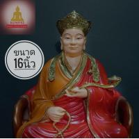 ราคา เทพจีนไต้ฮงกง หรือ ไตฮงโจวซือ (18349339530)