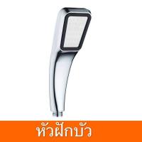 ราคา ที่ฉีดก้น สายชำระ ชุดสายฉีดชำระ หัวฉีดชำระพร้อมสายเหล็กและที่แขวน ที่ฉีดตูด (10661918522)