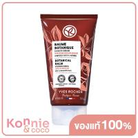 ราคา Yves Rocher Botanical Balm With Organic Jojoba Oil Leave In Repair Care 150ml บาล์มบำรุงเส้นผม (20968073070)