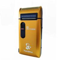 ราคา SADA โหมดชาร์จเครื่องโกนหนวดเคราที่โกนหนวดไฟฟ้าผู้ชายสีเงินและสีทองแบตตาเลี่ยน แบตเตอร์เลี่ยน ปัตตาเลี่ยน เครื่องโกนหนวด บัตตาเ (9981392171)