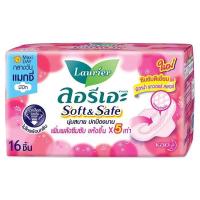 ราคา ลอรีเอะ ซอฟท์แอนด์เซฟ Laurier Soft and Safe ผ้าอนามัย แบบมีปีก สำหรับกลางวัน 22ซม 16 ชิ้น (20978484709)