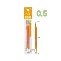 ราคา รีฟิล ไส้เติม ปากกาลบได้ pilot frixion refill ขนาด 0 4 0 5 0 7 สำหรับ รุ่นด้ามเดี่ยว frixion ball (20702455448)