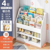 ราคา ชั้นวางหนังสือเด็ก ตู้เก็บหนังสือ สำหรับคุณหนูตัวน้อย จัดระเบียบห้อง มาพร้อมลิ้นชักเก็บของบานเปิดปิด เเข็งเเรง ทนทาน (20664639101)