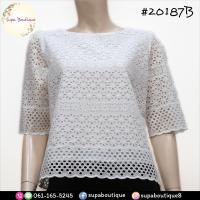ราคา เสื้อลูกไม้ เสื้อคอตตอน ลายฉลุ คอปาด มีซับใน มีซิปข้าง ผลิตเอง งานไทย ตรงปก พร้อมส่ง สุภาบูติค 20187B (18199462262)