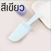 ราคา ส่งฟรี มีดตัดเค้ก พลาสติก MAXIE มีให้เลือก6สี มีดหั่นเค้ก มีดหั่นขนมปัง มีดตัดเค้ก มีดตัดขนมเค้ก มีดตัดเค้กยาว มีดตัดแบ่งเค้ก มีดตัดขนมปัง Stainless Cake Slicer มีดตัดขนม (14693805752)