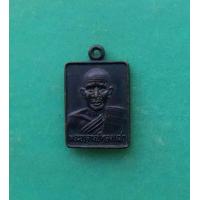 ราคา เหรียญสี่เหลี่ยมพระอาจารย์ทองเฒ่า วัดเขาอ้อ จ พัทลุง ปี 2529 เนื้อทองแดง สภาพสวย (16874504858)