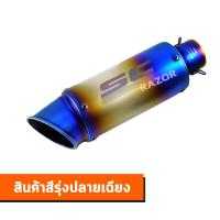 ราคา คอท่อNMAX คอท่อNMAXแต่ง คอท่อNMAXสวย คอท่อ คอท่อNMAX คอท่อแข่ง NMAX2019 (11843021458)