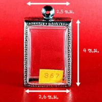 ราคา กรอบพระสแตนเลสลายไทย ทรงสมเด็จพิมพ์นิยม no 367 (2528982652)