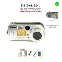 ราคา Sony Cyber Shot DSC P71 3 2MP Old Digital Compact Camera กล้องคอมแพค กล้องโทนฟิล์ม รุ่นเก่าย้อนยุค กระแสนิยมวัยรุ่น Y2K (21324237281)