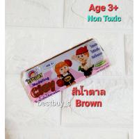ราคา คิดอาร์ท ดินน้ำมัน 150กรัม x 12ก้อน แพ็ค kidart modeling clay 150g x12pcs (20297863026)