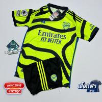 ราคา เสื้อบอล เสื้อกีฬา ชุดบอล ชุดกีฬา ชุดฟุตบอล Arsenal อาร์เซนอล แขนสั้น ใหม่ล่าสุดปี 2023 24 ครบชุด เสื้อ กางเกง พร้อมส่ง (20013816984)
