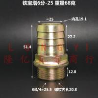 ราคา ข้อต่อเหล็กสำหรับเจดีย์เหล็ก1นิ้ว1 2นิ้ว1 5นิ้ว2นิ้วอุปกรณ์ท่อน้ำมัน19 25 50 38มม (21151335511)