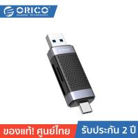 ราคา ORICO OTT CD2D AC2 AC3 Card Reader Memory Portable Smart Card Reader to SDXC SDHC MMC Memory Card Adapter Accessories Black โอริโก้ รุ่น CD2D AC2 AC3 ฮับ ตัวอ่านการ์ด USB2 0 Type C TF SD สีดำ (1926146
