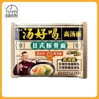 ราคา Fasimiyu บะหมี่กึ่งสำเร็จรูปขายร้อนบะหมี่ซุปไก่เก่าซิกเนเจอร์กระดูกหมูบะหมี่กึ่งสำเร็จรูป (20759235373)