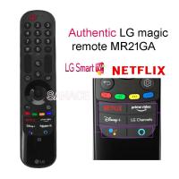 ราคา MR21GA LG Magic Remote แท้พร้อม NFC สำหรับ LG Smart 2021สามารถใช้แทน MR0A ได้ (17963919944)