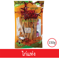 ราคา พร้อมส่ง Boom Boom ขนมสุนัข ขนมสติ๊กแท่งนิ่มสำหรับสุนัข 500g ฟรีอาหารทดลอง2ซอง (20224764606)