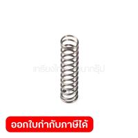 ราคา MAKITA อะไหล่ Compression Spring 2 ใช้กับเครื่องเลื่อยชัก รุ่น DJR186 DJR187 DJR188 DJR360 JR001G JR3050T JR3051T JR3060T JR3070CT (11025712017)
