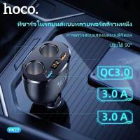 ราคา Hoco UC206 Plus Car Charger 3 1A ชาร์จรถ 2 ช่อง พร้อม USB 2 port UC206 UC206PLUS ชาร์จรถ ชาร์ทรถ Carcharge (13313075469)
