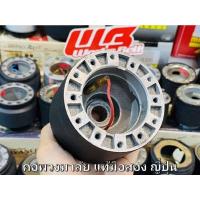 ราคา คอพวงมาลัย คอหนา แท้มือสอง ญี่ปุ่น คอแต่ง Toyots ไม่มีถุงลม Steering hub (20940768816)