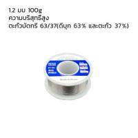ราคา หัวแร้งบัดกรี 15 ชิ้น 60W ปรับอุณหภูมิได้ จอแอลซีดีหัวแร้งไฟฟ้า ปั๊มเครื่องมือเชื่อม electric soldering iron 15 ชิ้นชุดบัดกรี (20669765921)
