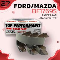 ราคา ก้ามเบรค หลัง FORD EVEREST ปี 03 14 RANGER 4WD ปี 98 06 NEW RANGER 2WD 4WD MAZDA FIGHTER 4WD BT50 4WD COMMONRAIL 4WD ตัวสูง TOP PERFORMANCE JAPAN BF1769S ดรัมเบรค มาสด้า ไฟเตอร์ บีทีห้าศูน ฟอร์ด แรนเจ