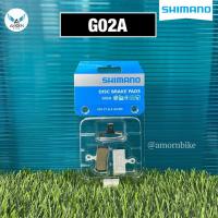 ราคา ผ้าเบรค SHIMANO DISC BRAKE PADS G02A (17510443746)